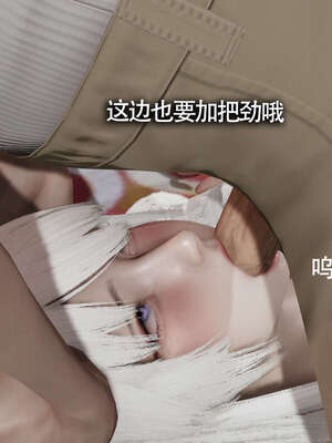 【ryooo】魔导世界11-21+番外_2932