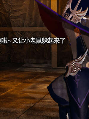 【ryooo】魔导世界11-21+番外_2988