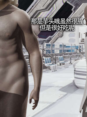 【ryooo】魔导世界11-21+番外_3025