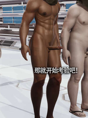 【ryooo】魔导世界11-21+番外_3029