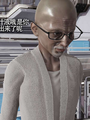 【ryooo】魔导世界11-21+番外_3037