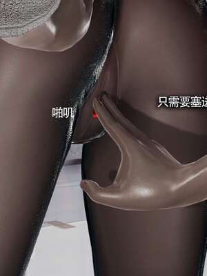 【ryooo】魔导世界11-21+番外_3144