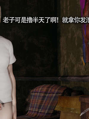 【ryooo】魔导世界11-21+番外_3216