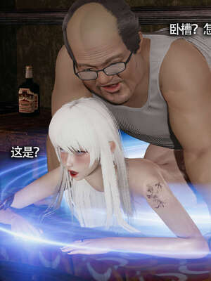 【ryooo】魔导世界11-21+番外_3218