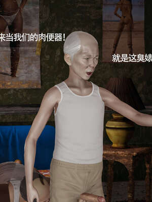 【ryooo】魔导世界11-21+番外_3222