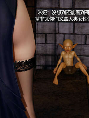 【ryooo】魔导世界11-21+番外_3236