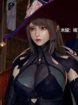 【ryooo】魔导世界11-21+番外_3240