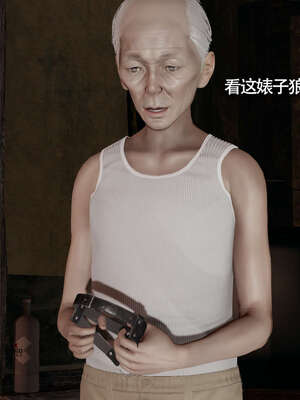 【ryooo】魔导世界11-21+番外_3287