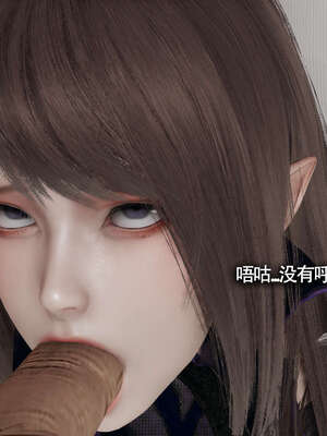 【ryooo】魔导世界11-21+番外_3304