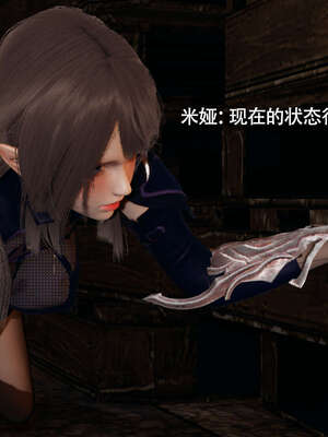 【ryooo】魔导世界11-21+番外_3350