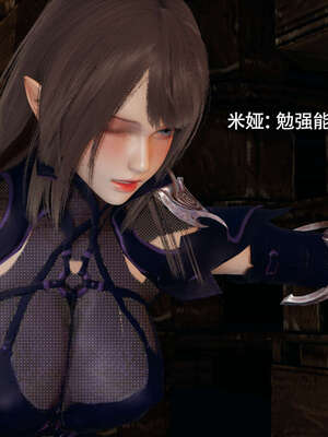 【ryooo】魔导世界11-21+番外_3351