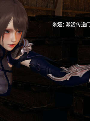 【ryooo】魔导世界11-21+番外_3357