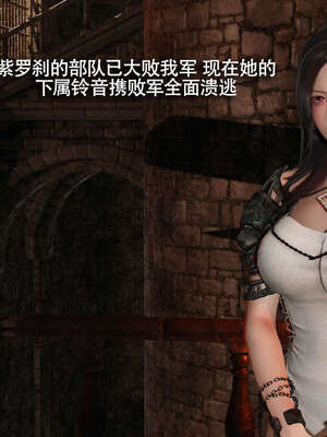 【ryooo】魔导世界11-21+番外_3367