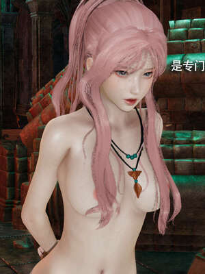 【ryooo】魔导世界11-21+番外_3399