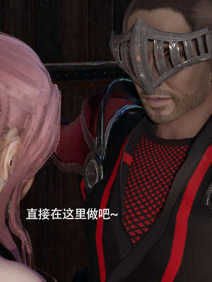 【ryooo】魔导世界11-21+番外_3403