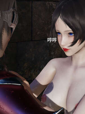 【ryooo】魔导世界11-21+番外_3405