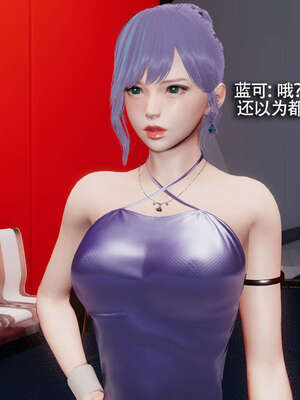 【ryooo】魔导世界11-21+番外_3448