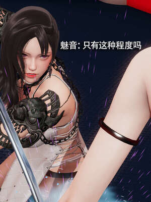 【ryooo】魔导世界11-21+番外_3456