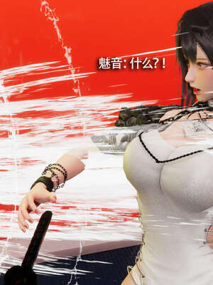 【ryooo】魔导世界11-21+番外_3466