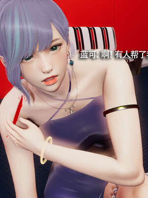 【ryooo】魔导世界11-21+番外_3468