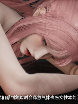 【ryooo】魔导世界11-21+番外_3494