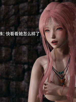 【ryooo】魔导世界11-21+番外_3501