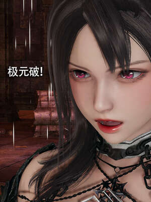 【ryooo】魔导世界11-21+番外_3514