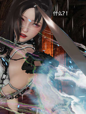 【ryooo】魔导世界11-21+番外_3522