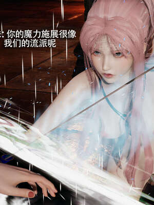 【ryooo】魔导世界11-21+番外_3523