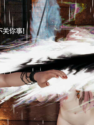 【ryooo】魔导世界11-21+番外_3524