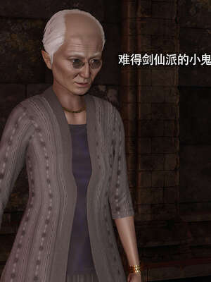 【ryooo】魔导世界11-21+番外_3540