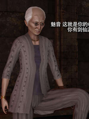 【ryooo】魔导世界11-21+番外_3546