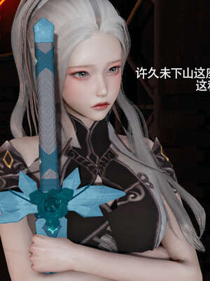 【ryooo】魔导世界11-21+番外_3574