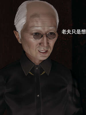 【ryooo】魔导世界11-21+番外_3590