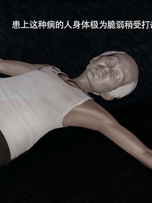 【ryooo】魔导世界11-21+番外_3591