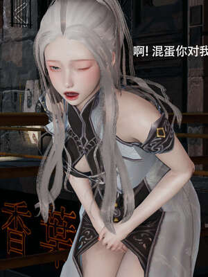 【ryooo】魔导世界11-21+番外_3603