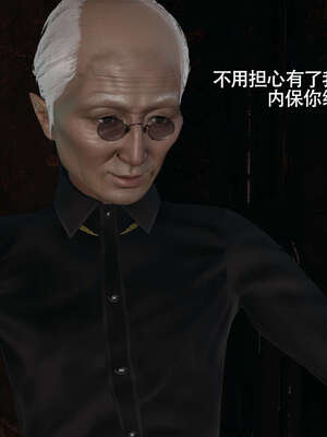 【ryooo】魔导世界11-21+番外_3604