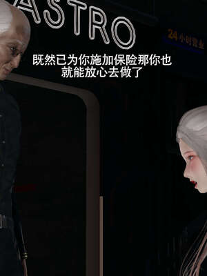 【ryooo】魔导世界11-21+番外_3605