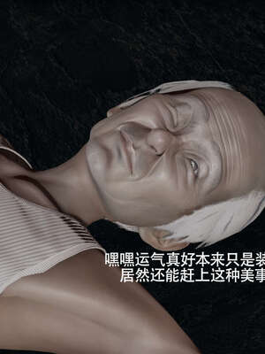 【ryooo】魔导世界11-21+番外_3607