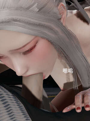 【ryooo】魔导世界11-21+番外_3615