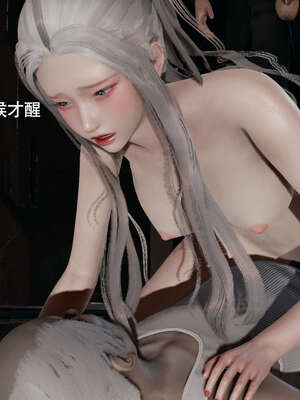 【ryooo】魔导世界11-21+番外_3631