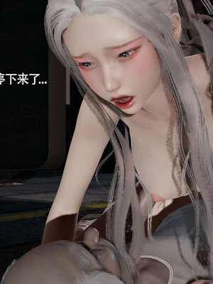 【ryooo】魔导世界11-21+番外_3638