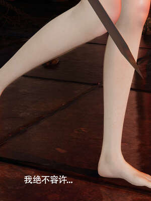 【ryooo】魔导世界11-21+番外_3657