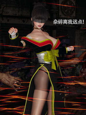 【ryooo】魔导世界11-21+番外_3689