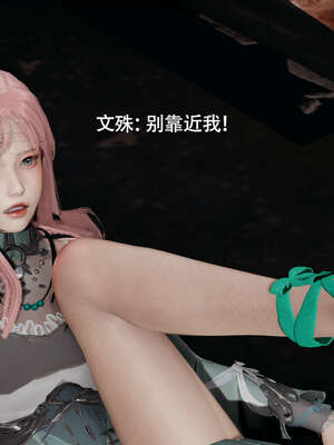 【ryooo】魔导世界11-21+番外_3720