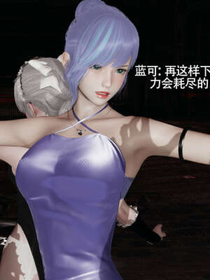 【ryooo】魔导世界11-21+番外_3730