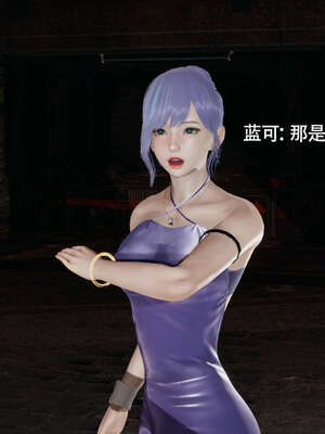 【ryooo】魔导世界11-21+番外_3762