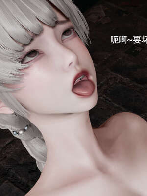 【ryooo】魔导世界11-21+番外_3791