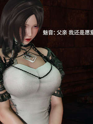 【ryooo】魔导世界11-21+番外_3827