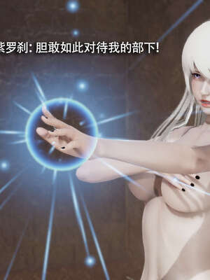 【ryooo】魔导世界11-21+番外_3862